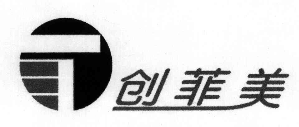创菲美