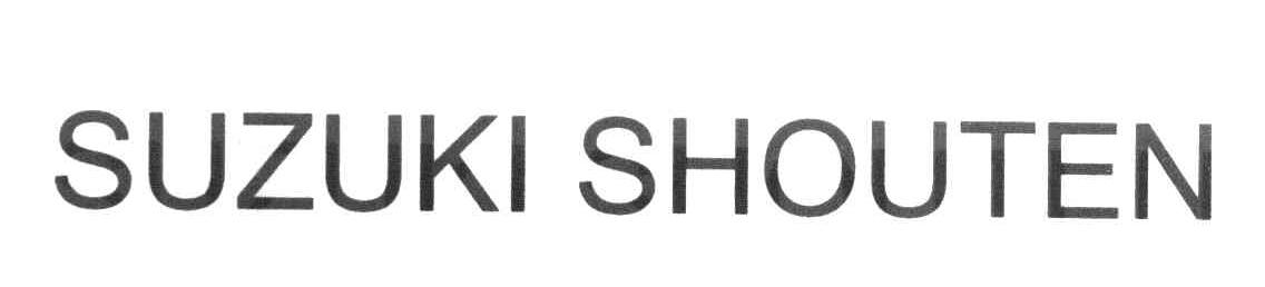 SUZUKI SHOUTEN