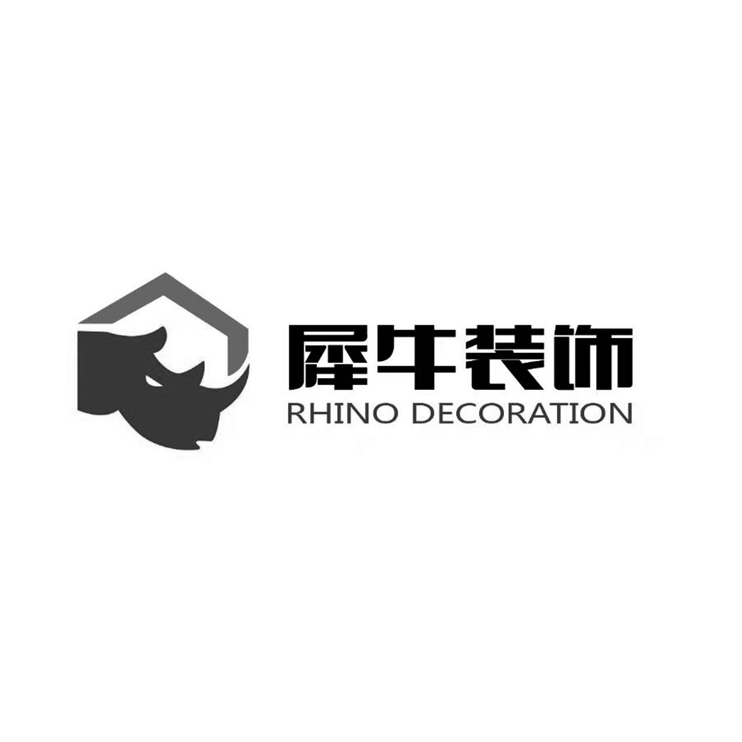 犀牛装饰 RHINO DECORATION