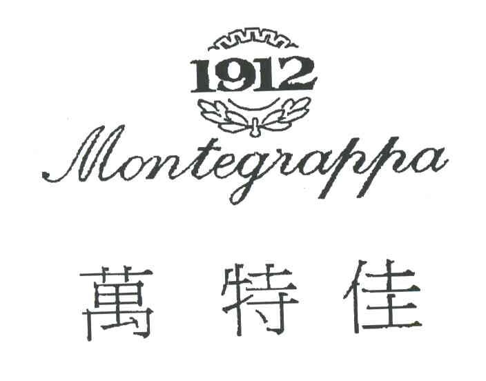 万特佳;MONTEGRAPPA 1912