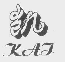 凯