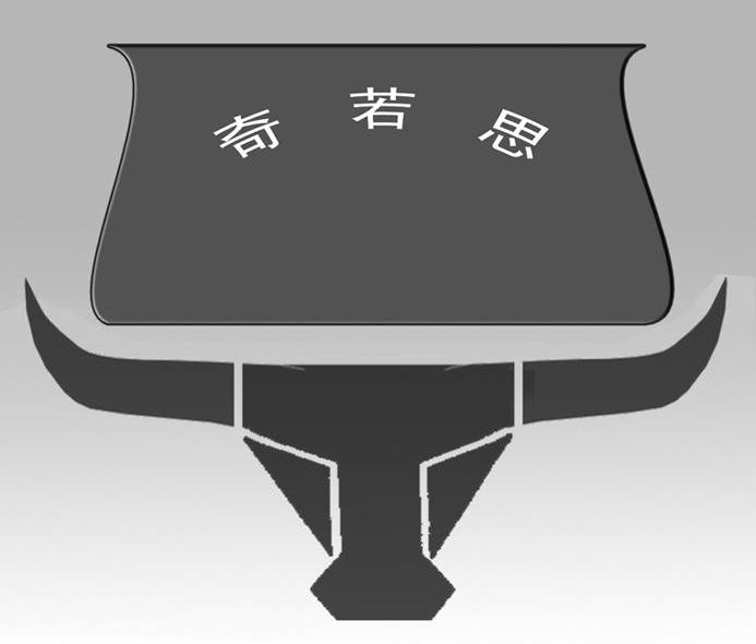 奇若思