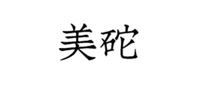 美砣