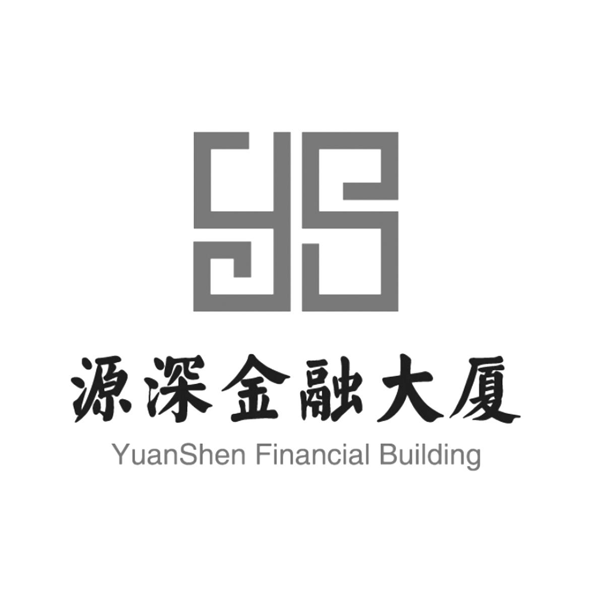 源深金融大厦 YUANSHEN FINANCIAL BUILDING
