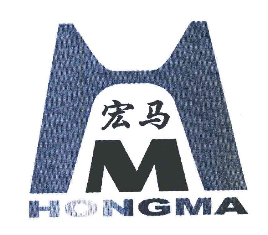 宏马 HM