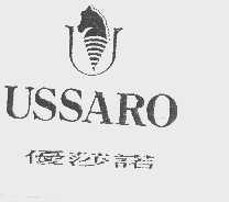 优莎诺   USSARO