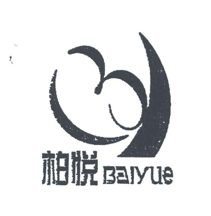 柏悦及图