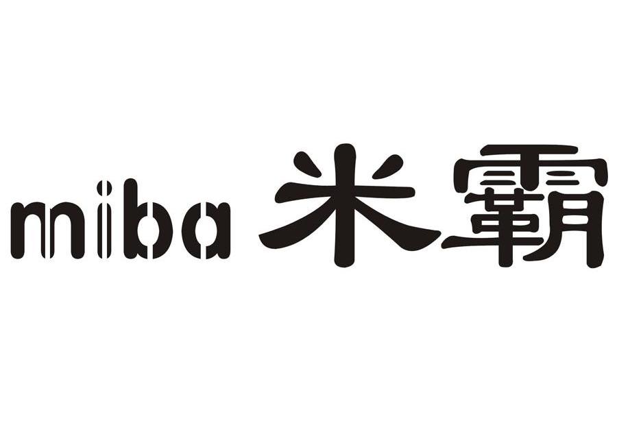 米霸