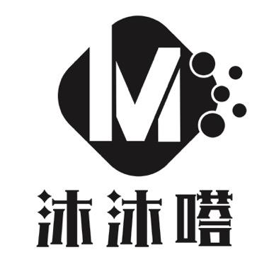 沐沐嗒 M