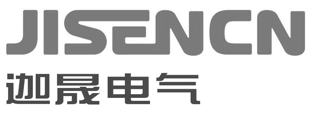 迦晟电气 JISENCN
