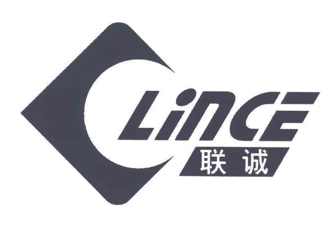 联诚LINCE
