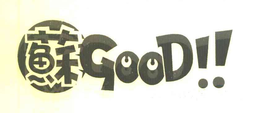 苏 GOOD