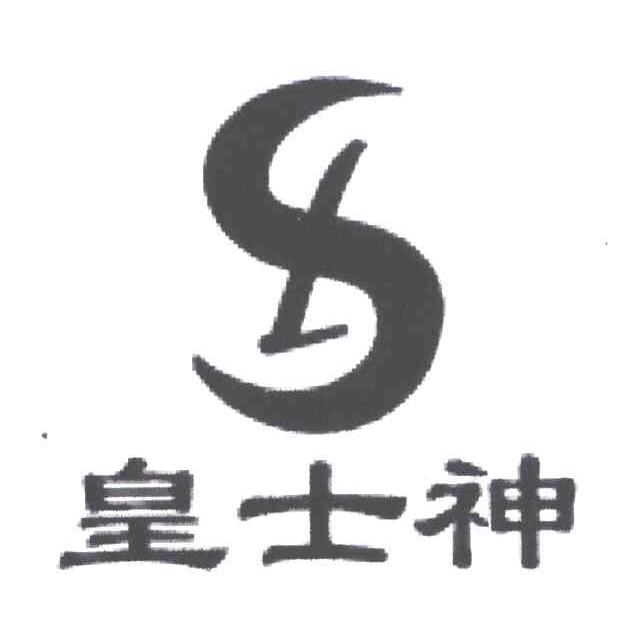 皇士神;LS