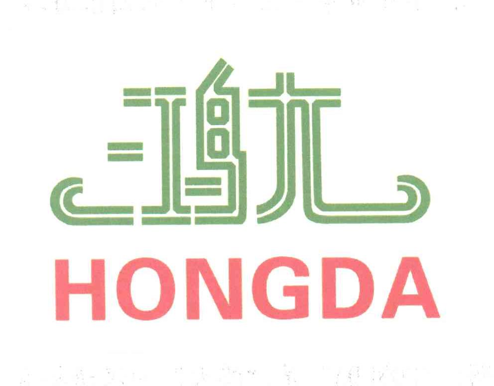 鸿大;HONG DA