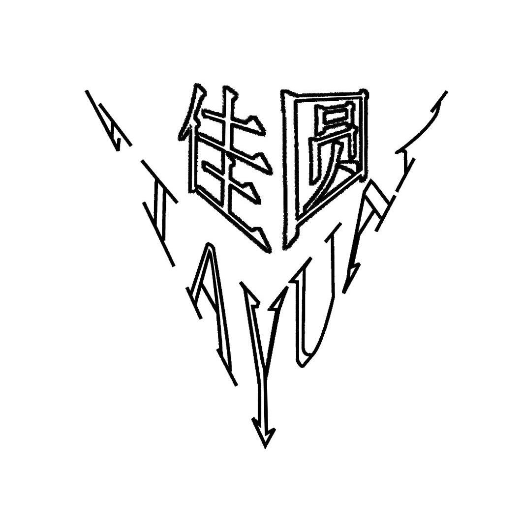 佳圆