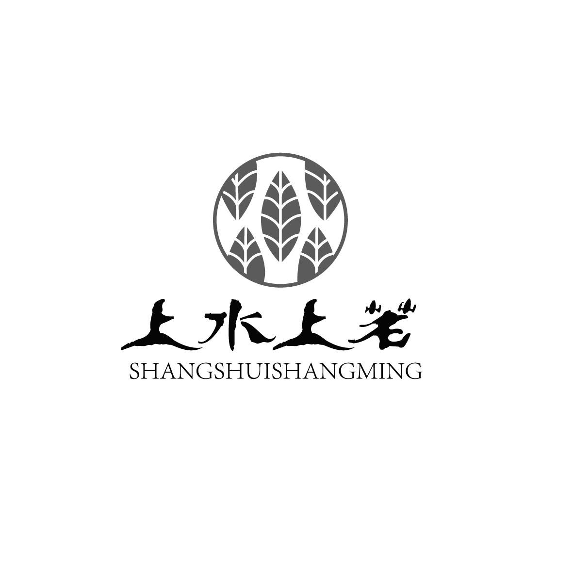上水上茗