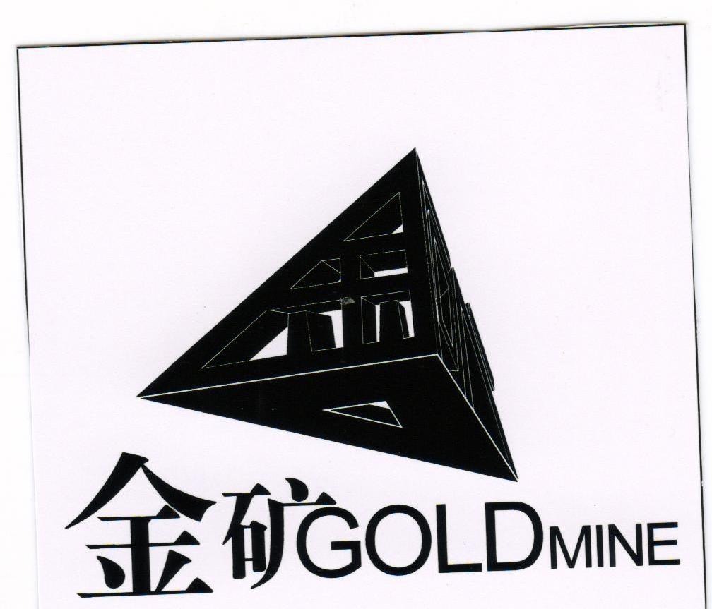 金矿 GOLD MINE