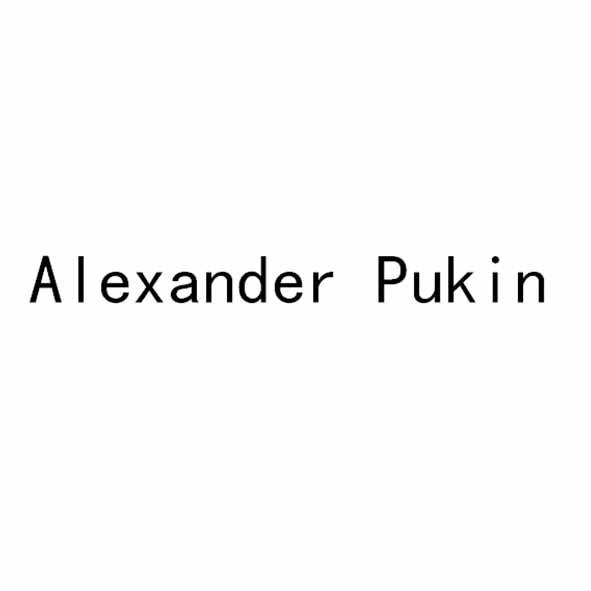 ALEXANDER PUKIN