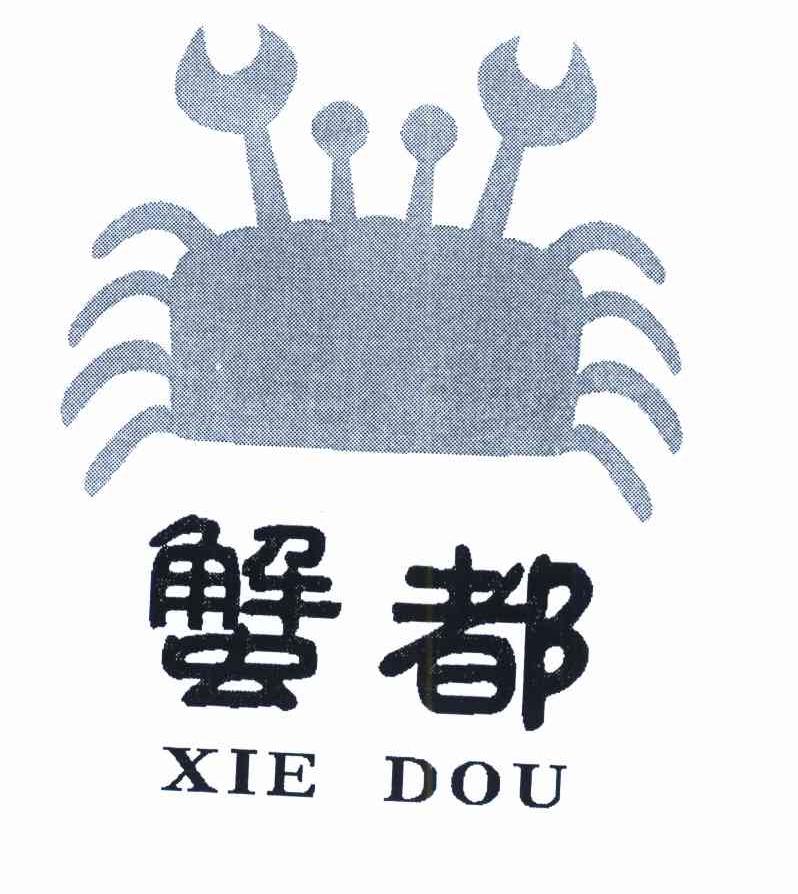 蟹都