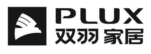 双羽家居 PLUX