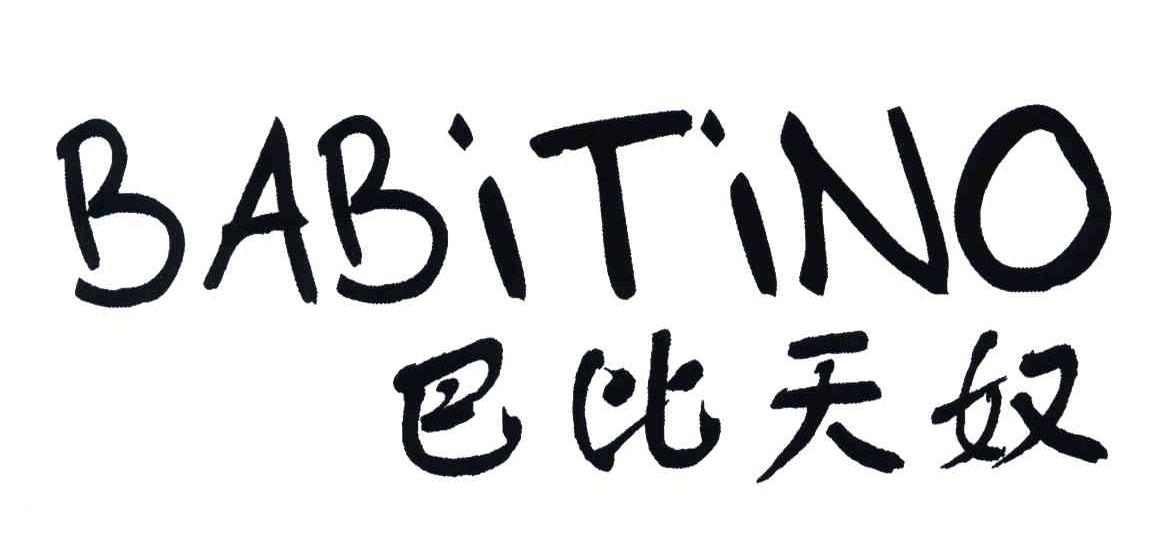 BABITINO;巴比天奴
