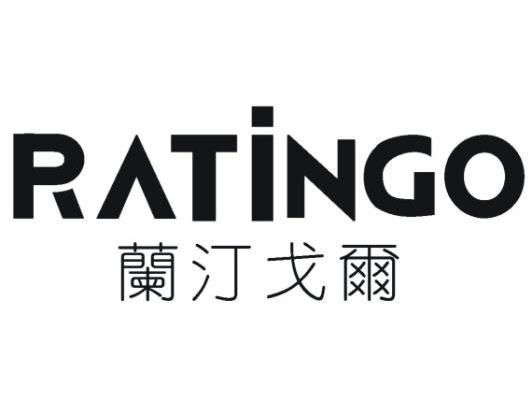 兰汀戈尔 RATINGO