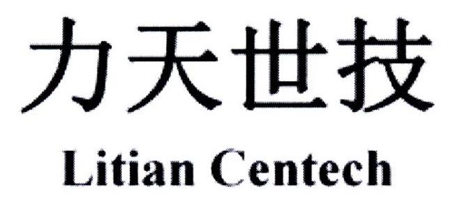 力天世技 LITIAN CENTECH