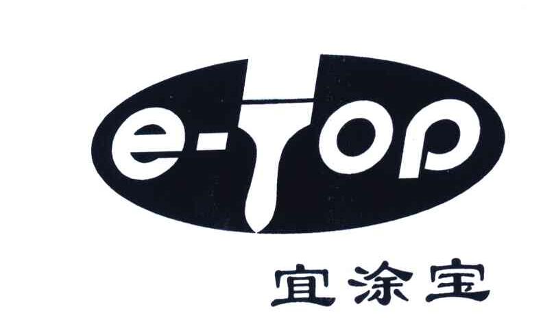 宜涂宝 E-IOP
