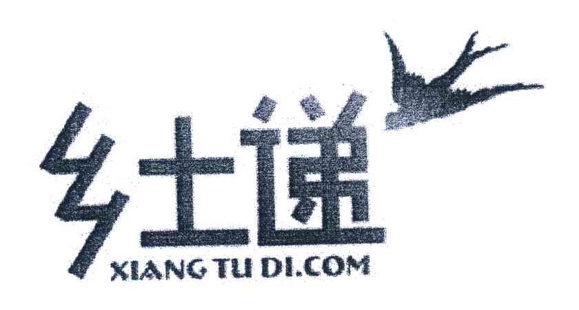 乡土递 XIANG TU DI.COM