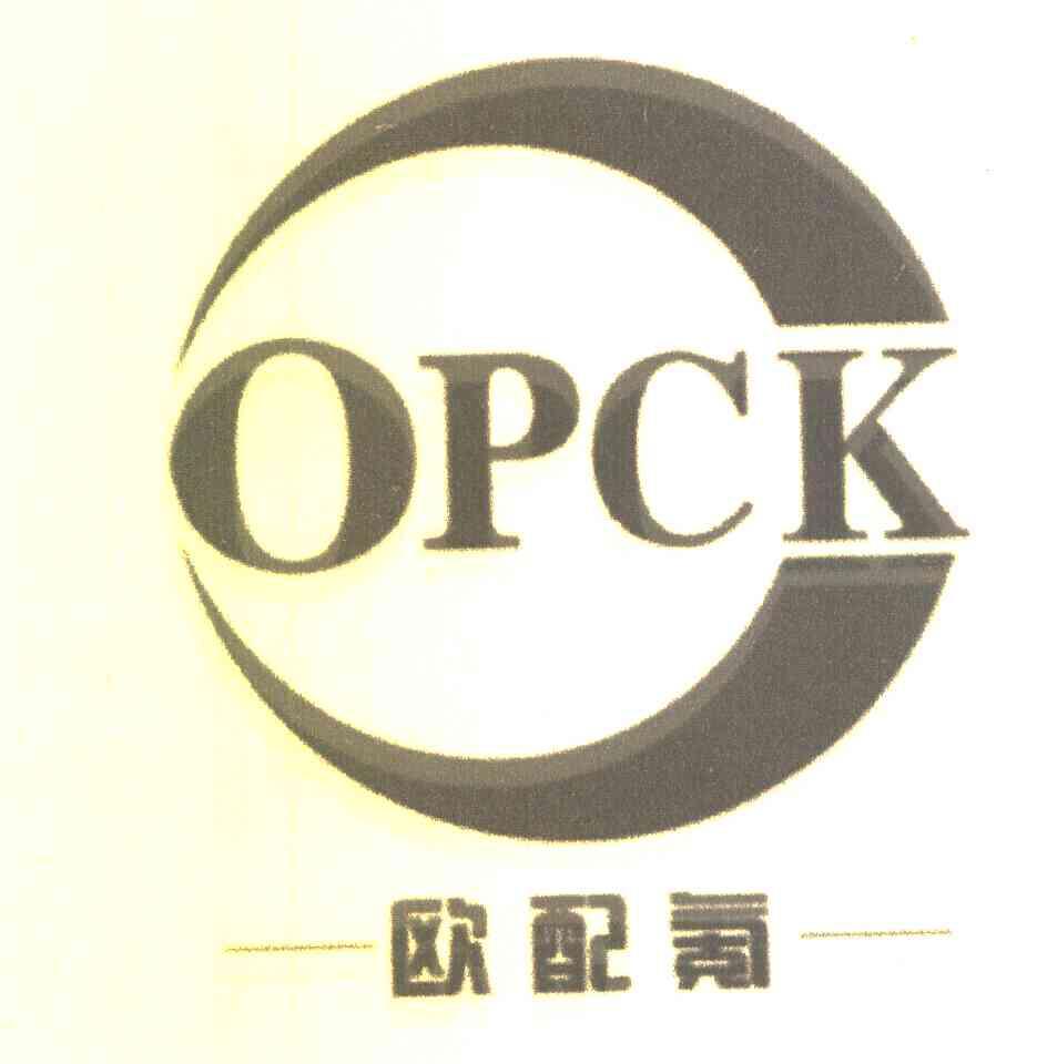 欧配氪 OPCK