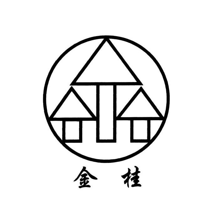 金桂