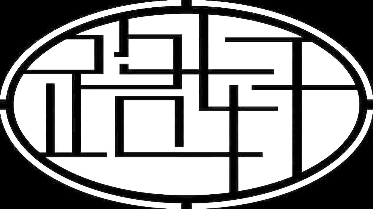 路轩
