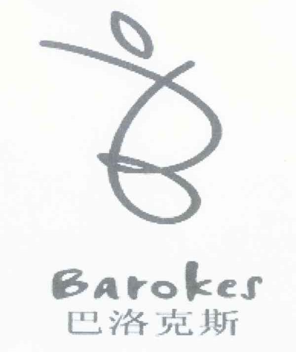巴洛克斯 BAROKES B
