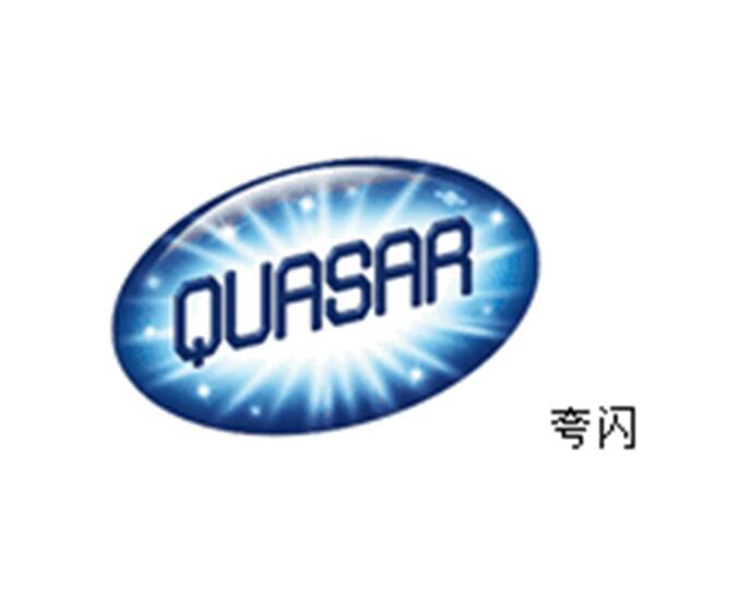 夸闪 QUASAR