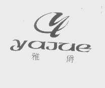 雅爵