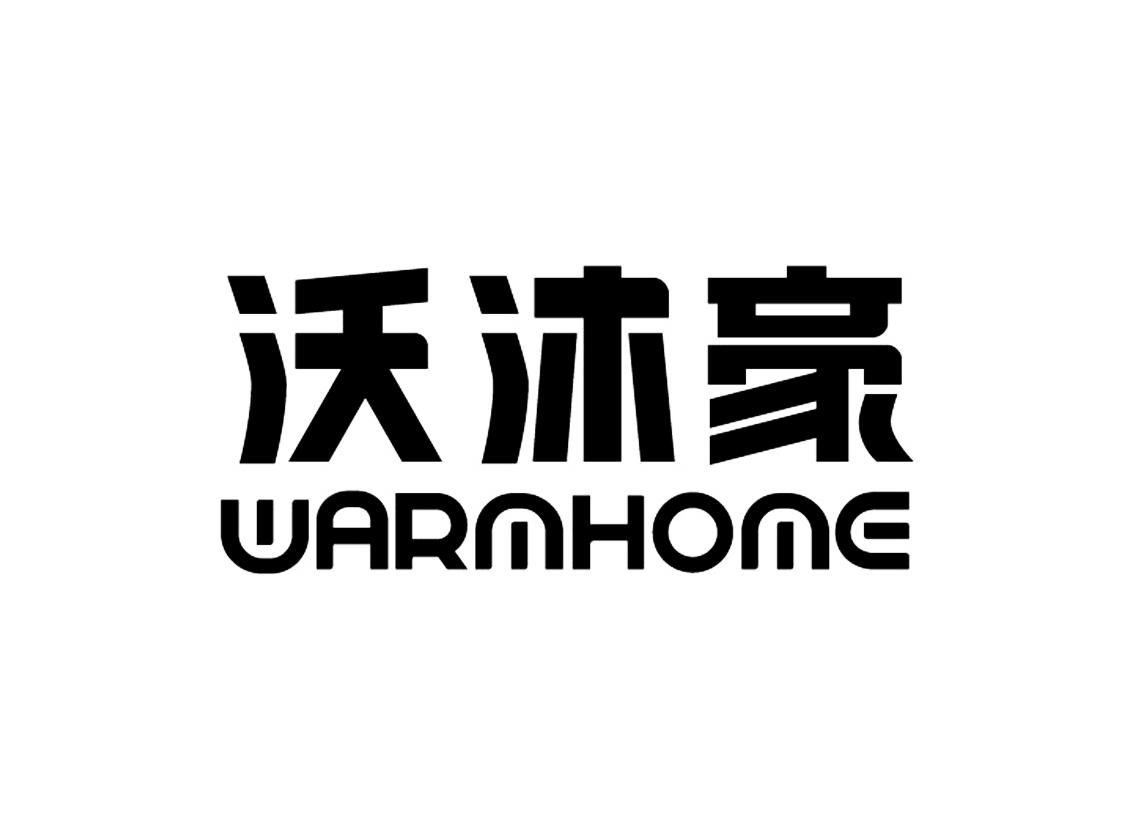 沃沐豪 MARMHOME