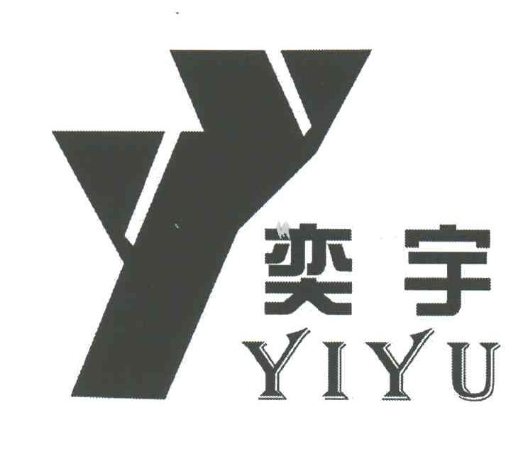 弈宇