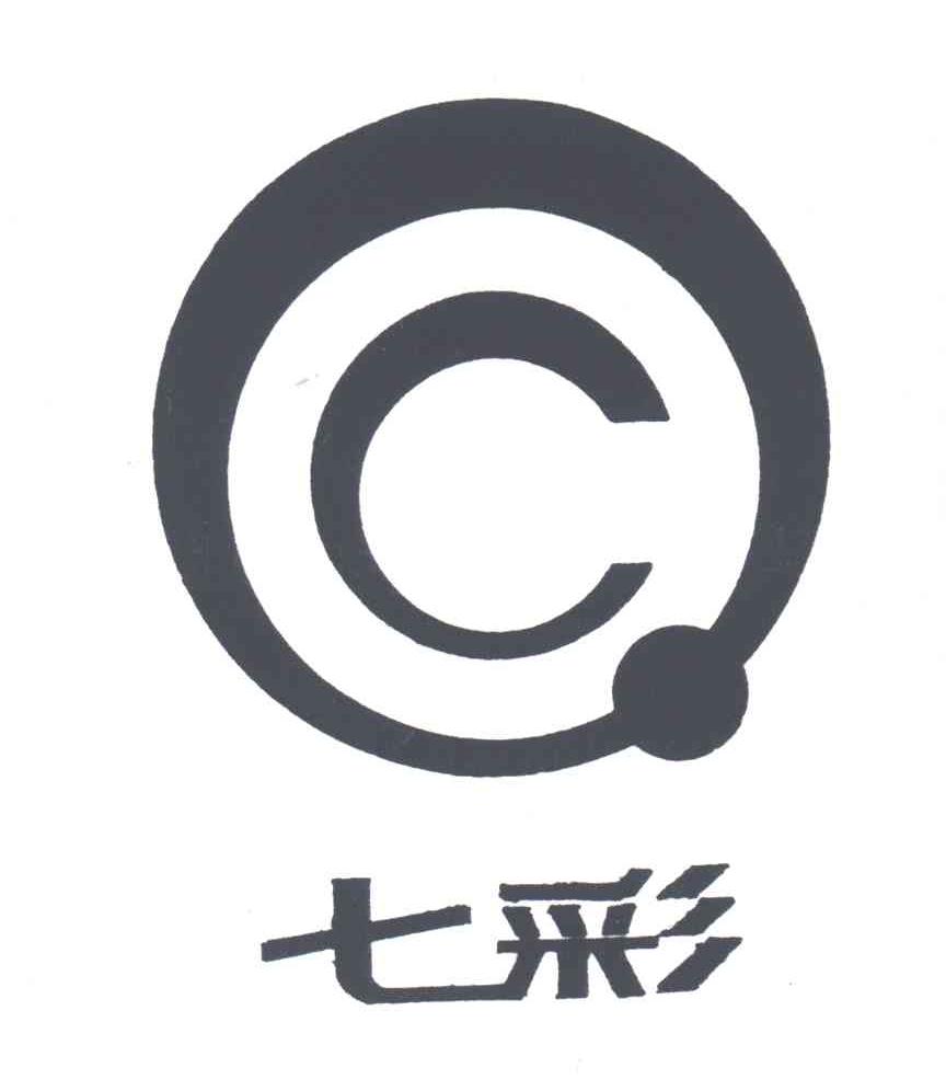 七彩;C