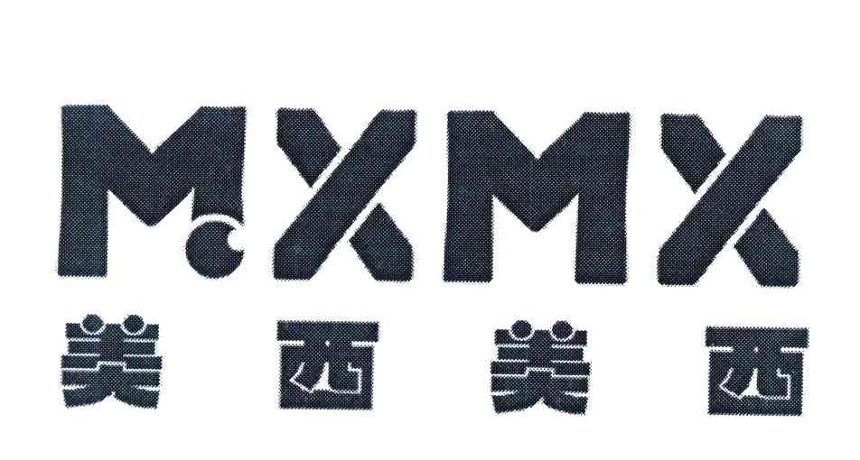 美西美西 MXMX