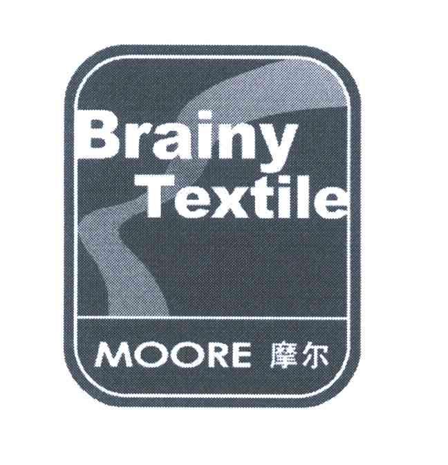 摩尔;BRAINYTEXTILE MOORE