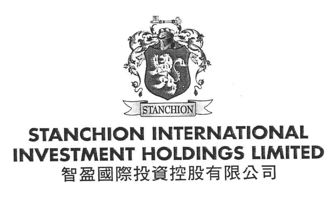 STANCHION INTERNATIONAL;智盈国际;STANCHION