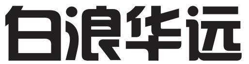 白浪华远