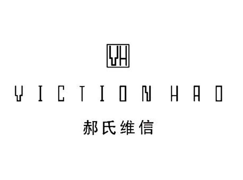 郝氏维信 VICTIONHAO VH