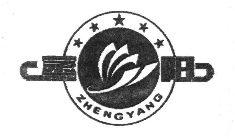蒸阳