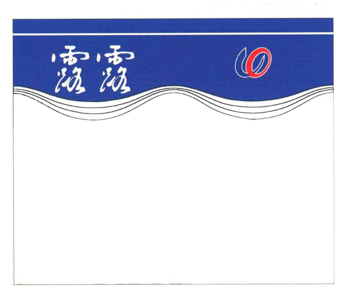 露露