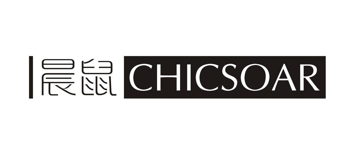 晨鼠 CHICSOAR
