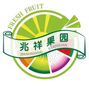 兆祥果园 FRESH FRUIT