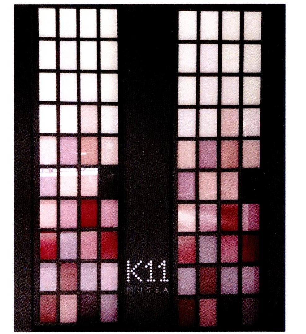 K11 MUSEA