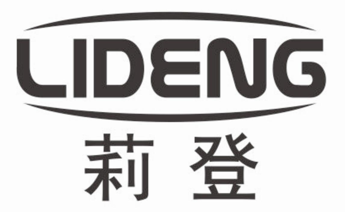 莉登