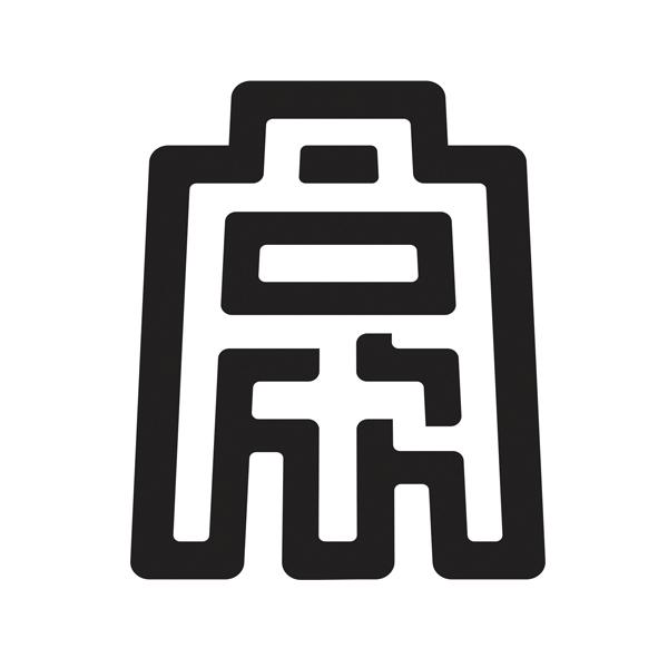 图形